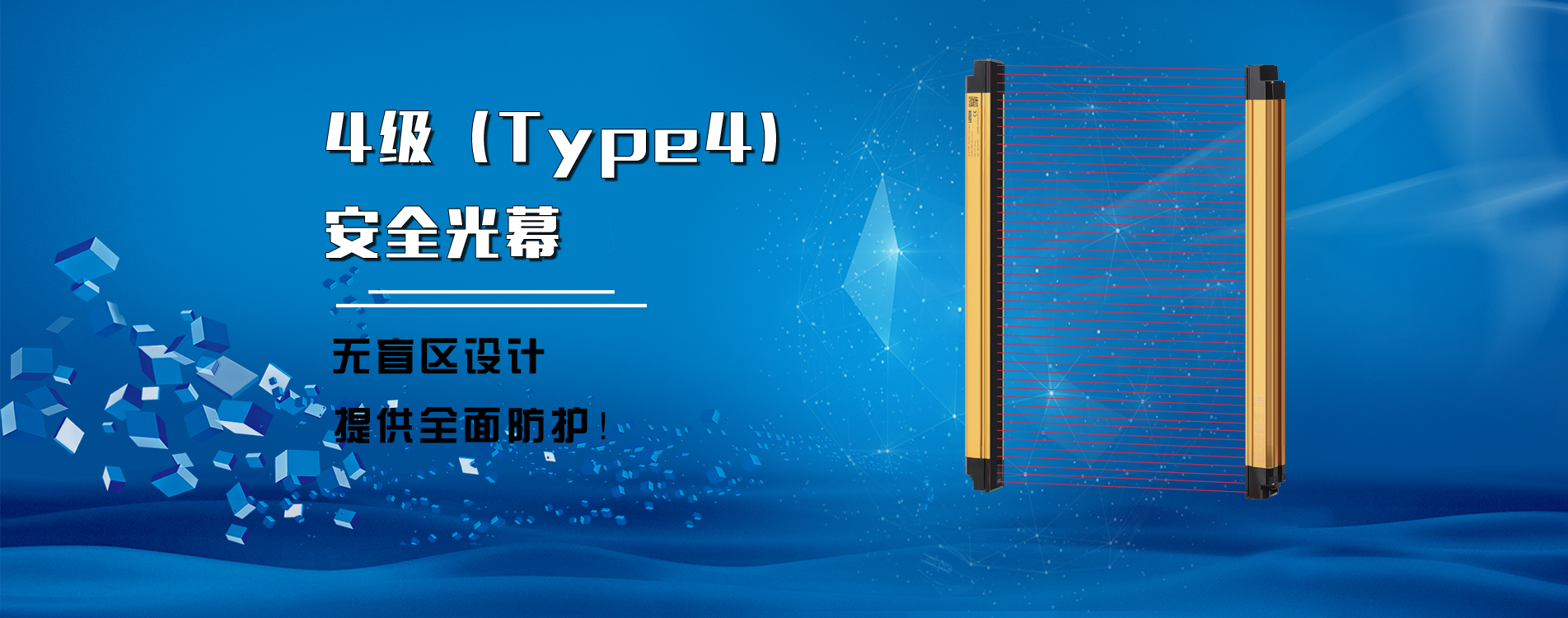 專(zhuān)業(yè)的團(tuán)隊(duì)、成熟的技術(shù)與設(shè)備、成熟的工藝、完善的質(zhì)量保證體系和銷(xiāo)售服務(wù)網(wǎng)絡(luò)，確?？焖賰?yōu)質(zhì)服務(wù)