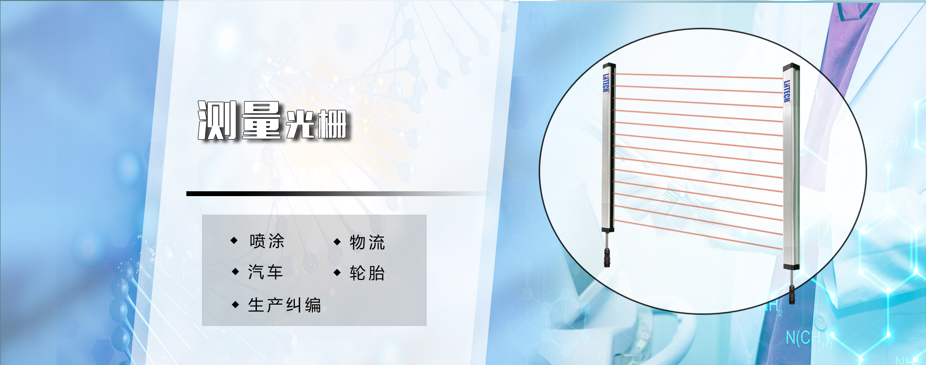 嚴(yán)格的生產(chǎn)工藝流程，組裝測(cè)試，老化測(cè)試等，出廠(chǎng)產(chǎn)品符合國(guó)家及國(guó)際標(biāo)準(zhǔn)